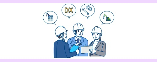 建設業向けデータサイエンティスト育成研修～目的に応じた分析手法（半日間）