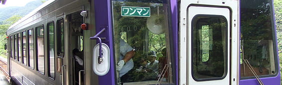 中堅社員研修~課題解決とコミュニケーション強化編(2日間)