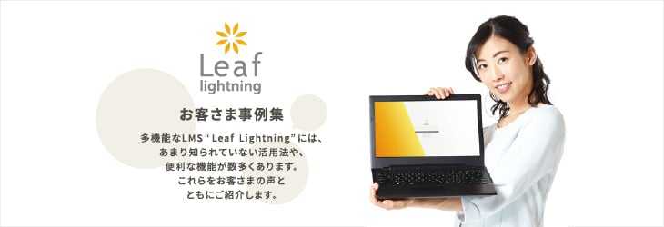 ENERGY online