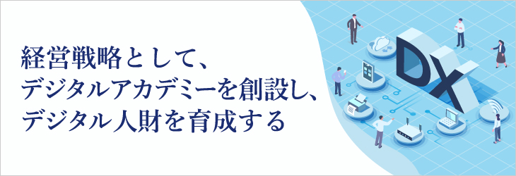ENERGY online