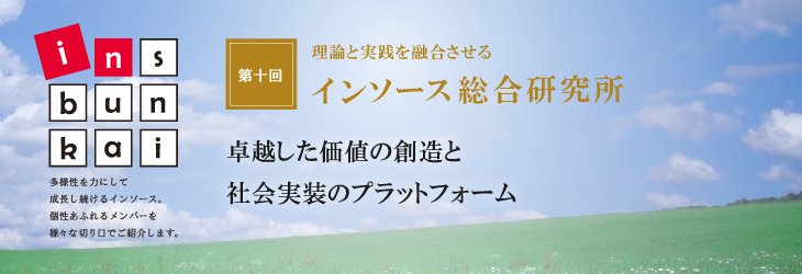 ENERGY online