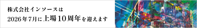 新年のご挨拶